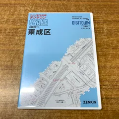 2025年最新】ゼンリン電子地図の人気アイテム - メルカリ