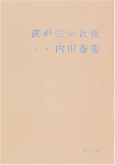 2024年最新】KADOKAWAの人気アイテム - メルカリ