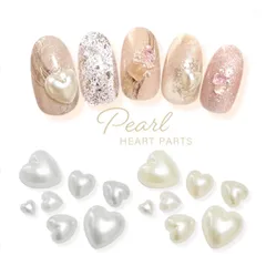 樹脂製パールハートパーツ ネイル ジェル ハンドメイド カボション
