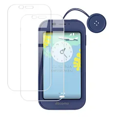 【特価商品】【2枚セット】KPNS 日本素材製 強化ガラス AQUOS キッズケータイ SH-03M 用 ガラスフィルム 旭硝子製 の強化ガラス カバー 保護フィルムのサムネイル