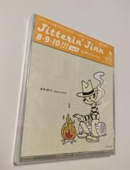 盤美品】Jitterin' Jinn Best 8-9-10! ベストアルバム - メルカリ
