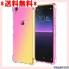 2024年最新】iphone xr ガラスケース グラデーションの人気アイテム