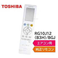 東芝 ルームエアコン RAS-K221M(W) メルカリ不具合　再手続き用 ゴーヤン様専用東芝 ルームエアコン RAS-J221APKS 2023年 - メルカリ