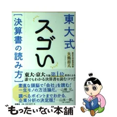 2023年最新】大熊式の人気アイテム - メルカリ