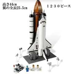 レゴ 互換 スペースシャトル プレゼント レゴブロック レゴ互換ブロック レゴ互換 lego 互換 レゴ互換品 宇宙船 rego 互換レゴ ブロック 互換品 クリエイター 海外 玩具 子供 大人 贈り