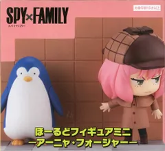 フリュー ほーるどフィギュアミニ SPY×FAMILY アーニャ・フォージャー アーニャ&ペンギン