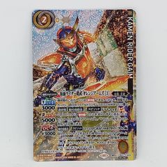 仮面ライダー鎧武オレンジアームズ