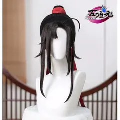 魔道祖師 魏無羨 コスプレウィッグ かつら 赤いリボン付き 100cm