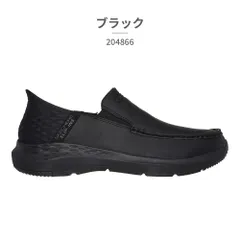 【正規品取扱店･新品】スケッチャーズ スリッポン メンズ スリップインズ リラックスドフィット パーソン オズウィン SKECHERS Skechers Hands Free Slip ins：Person Oswin 本革 厚底