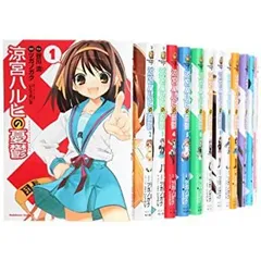 【中古】涼宮ハルヒの憂鬱 [コミック/画:ツガノガク] コミック 全20巻完結セット (カドカワコミックス・エース)