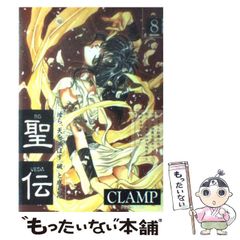 CLAMP 天魔劫火 : 聖伝イラスト集 販促 ポスター 聖伝-RG VEDA- - メルカリ