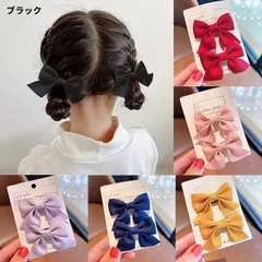 子供 リボン髪飾り (ブラック) 2個セット キッズ ヘアクリップ ヘアピン 女の子 ヘアアクセサリー[定形外郵便、送料無料]mer006