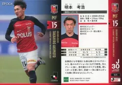 【3枚セット】明本孝浩 浦和レッズ 直筆サインカード 3枚セット】明本孝浩 浦和レッズ 直筆サインカード Yahoo!オークション