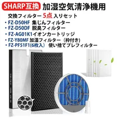 2024年最新】sharp シャープ fz－y80mf加湿空気清浄機用 加湿