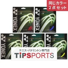 2024年最新】yonex(ヨネックス) サイバーナチュラルクロスの人気アイテム - メルカリ