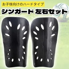 2025年最新】シンガードの人気アイテム - メルカリ