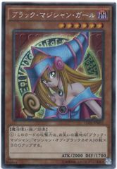 ブラックマジシャンガール レプリカ 遊戯王 - メルカリ