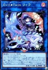 2025年最新】Evil twin スリーブの人気アイテム - メルカリ