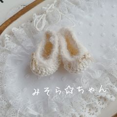 みそらちゃん、専用。モコモコつき、シンプルミニバレーシューズ。
