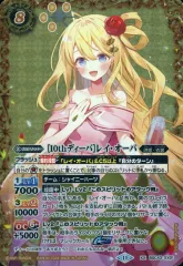 2025年最新】10th レイ・オーバの人気アイテム - メルカリ