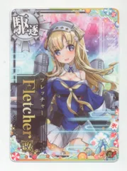 艦これアーケード Fletcher改 中破 フレッチャー 2025年最新】艦これアーケード フレッチャーの人気アイテム