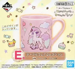 【中古】マグカップ・湯のみ ポニータ/マグカップ テーブルウェアコレクション 「一番くじ Pokemon Mimikkyu’s Sweets Party」 E賞