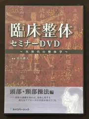 2024年最新】宮川_眞人の人気アイテム - メルカリ