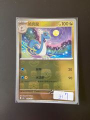 遊戯王　スリーブ　YOTアジア(緑) 遊戯王 スリーブ YOTアジア(緑) 70枚の通販 yan（1903154541
