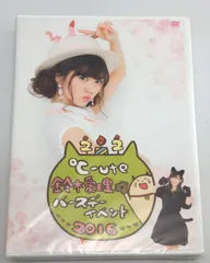 2025年最新】鈴木愛理 birthday dvd 2016の人気アイテム - メルカリ