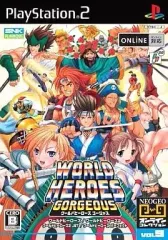 【中古】PS2ソフト ワールドヒーローズ ゴージャス