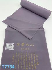 Item thumbnail for item 74241578-48f9-4417-8f3f-0107b0df70c1