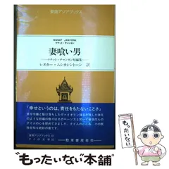 2024年最新】井村文化事業社の人気アイテム - メルカリ