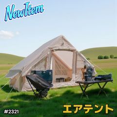 ✨試し張りのみ/大型2ルーム5.6×3m✨スイス アルパインクラブ ACT25