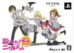 這いよれ! ニャル子さん 名状しがたいゲームのようなもの (限定版 輝くトラペゾヘドロンBOX) (サウンドトラックその