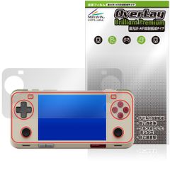 AYANEO Pocket ACE 保護 フィルム OverLay Brilliant Premium for アヤネオ ポケット 液晶保護 黒が引き締まる 高光沢 AR 反射低減