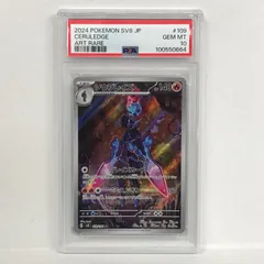 【加古川店】 中古 トレーディングカード ソウブレイズ AR 109/106serial:100550664 ポケモンカード ポケカ 【362】