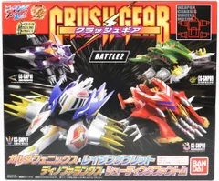smp ガルダシリーズセット売り 2025年最新】クラッシュギア smpの人気アイテム - メルカリ