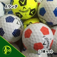 ロストボール キャロウェイ Callaway TRUVIS シリーズ 混合 12球 【Aランク】 ゴルフボール