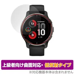 GARMIN Venu 2 Plus 保護 フィルム OverLay FLEX 低反射 for ガーミン スマートウォッチ ヴェニュー ツープラス 曲面対応 低反射 衝撃吸収のサムネイル
