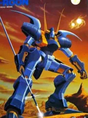 2025年最新】重戦機エルガイム～l・gaimの人気アイテム - メルカリ