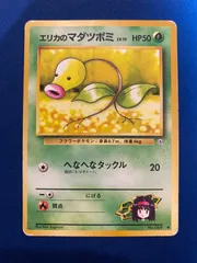 マダツボミのLEDライト ポケモンコンシェルジュ ｜【公式