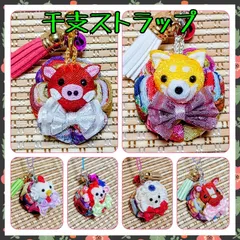 ☆水引・ちりめん細工・辰・扇子・着物・ぐで猫・ジャラジャラ・ビーズ