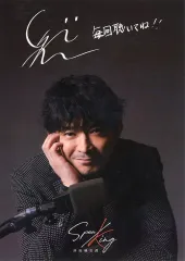 津田健次郎　高橋美佳子　サイン　ポストカード 2025年最新】津田健次郎 サインの人気アイテム - メルカリ