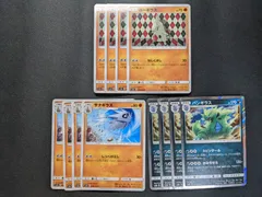 ポケモンカードゲーム　Sm8a　ヨーギラス　サナギラス　バンギラス