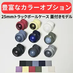 2025年最新】keyball robaの人気アイテム - メルカリ 2025年最新】keyball robaの人気アイテム - メルカリ