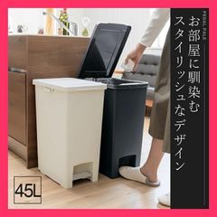 新品未使用】KEYUCA 45L ダストボックス ホワイト - メルカリ 新品未使用】KEYUCA 45L ダストボックス ホワイト - メルカリ