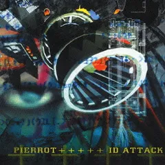 PIERROT バンドスコア　ID ATTACK PIERROT + ID ATTACK バンドスコア