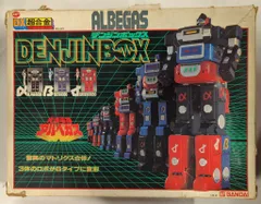 DX超合金 アルベガス デンジンボックス バンダイ【箱付き】 GC-04 DX超合金 デンジンボックス アルベガス バンダイ レビュー