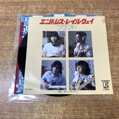 2025年最新】浜田金吾 LPの人気アイテム - メルカリ