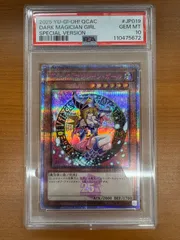 2025年最新】ブラックマジシャンガール 25th ピンクの人気アイテム